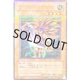 〔状態C〕アマゾネスの剣士【ウルトラパラレル】{303-007}《モンスター》