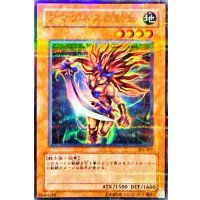 〔状態A-〕アマゾネスの剣士【ウルトラパラレル】{303-007}《モンスター》