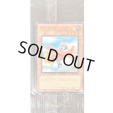 (未開封)ゴブリンドバーグ【ノーマルパラレル】{GENF-JP004}《モンスター》