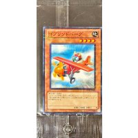 (未開封)ゴブリンドバーグ【ノーマルパラレル】{GENF-JP004}《モンスター》