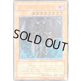 〔状態A-〕DHEROドグマガイ【レリーフ】{POTD-JP014}《モンスター》