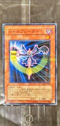 (未開封)バトルフェーダー【ノーマルパラレル】{ABPF-JP006}《モンスター》