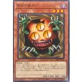 クリッター【ノーマル】{24EP-JP101}《モンスター》