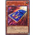 カードカーD【ノーマルパラレル】{24EP-JP203}《モンスター》