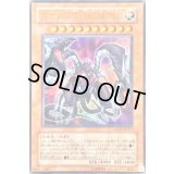 アルカナフォースEXTHEDARKRULER【ウルトラ】{LODT-JP017}《モンスター》