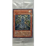 (未開封)天空勇士ネオパーシアス【レリーフ】{SD11-JPS01}《モンスター》