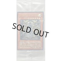 (未開封)天空勇士ネオパーシアス【レリーフ】{SD11-JPS01}《モンスター》