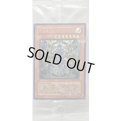 画像1: (未開封)天空勇士ネオパーシアス【レリーフ】{SD11-JPS01}《モンスター》