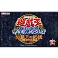 〔状態A-〕決闘王の記憶『決闘者の王国編』【-】{-}《未開封BOX》