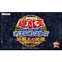 〔状態A-〕決闘王の記憶『決闘者の王国編』【-】{-}《未開封BOX》