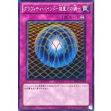 〔状態A-〕グラヴィティバインド超重力の網【スーパー】{BE01-JP160}《罠》