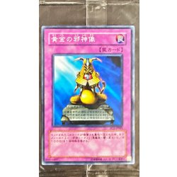 画像1: (未開封)黄金の邪神像【ノーマル】{PC5-JP001}《罠》