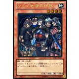 ならず者傭兵部隊【ゴールド】{GDB1-JP027}《モンスター》