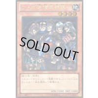 ならず者傭兵部隊【ゴールド】{GDB1-JP027}《モンスター》