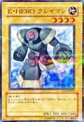〔状態A-〕EHEROクレイマン【ノーマルパラレル】{TLM-JP003}《モンスター》