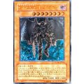 〔状態B〕DHEROドグマガイ【レリーフ】{POTD-JP014}《モンスター》