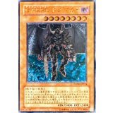 〔状態B〕DHEROドグマガイ【レリーフ】{POTD-JP014}《モンスター》