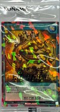 (未開封)傲慢な壺【ウルトラパラレル】{RD/S23P-JP012}《RD魔法》