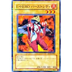 画像1: 〔状態A-〕EHEROバーストレディ【ノーマルパラレル】{TLM-JP002}《モンスター》