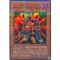 〔状態A-〕デスグレムリン【ウルトラパラレル】{304-014}《モンスター》