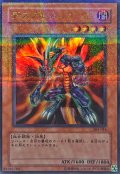 〔状態B〕デスグレムリン【ウルトラパラレル】{304-014}《モンスター》