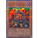 〔状態B〕デスグレムリン【ウルトラパラレル】{304-014}《モンスター》