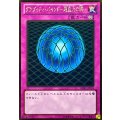 グラヴィティバインド超重力の網【ゴールド】{GDB1-JP076}《罠》