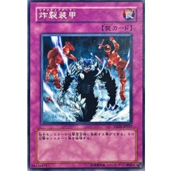 画像1: 炸裂装甲【ノーマル】{YSD3-JP037}《罠》