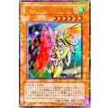 〔状態A-〕インセクトプリンセス【ウルトラパラレル】{307-025}《モンスター》