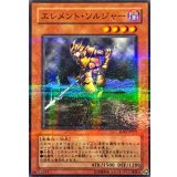 〔状態A-〕エレメントソルジャー【ノーマルパラレル】{SOD-JP024}《モンスター》