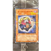 (未開封)ダークリゾネーター【ノーマルパラレル】{TDGS-JP010}《モンスター》