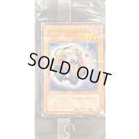 (未開封)ダークリゾネーター【ノーマルパラレル】{TDGS-JP010}《モンスター》