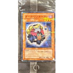 画像1: (未開封)ダークリゾネーター【ノーマルパラレル】{TDGS-JP010}《モンスター》
