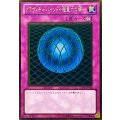 グラヴィティバインド超重力の網【ゴールド】{GS04-JP016}《罠》