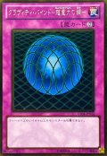 グラヴィティバインド超重力の網【ゴールド】{GS04-JP016}《罠》