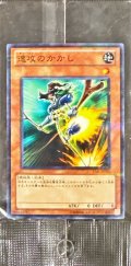 (未開封)速攻のかかし【ノーマルパラレル】{STBL-JP001}《モンスター》