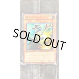 (未開封)速攻のかかし【ノーマルパラレル】{STBL-JP001}《モンスター》