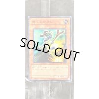 (未開封)速攻のかかし【ノーマルパラレル】{STBL-JP001}《モンスター》