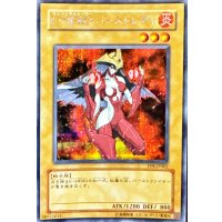 EHEROバーストレディ【シークレット】{PP8-JP002}《モンスター》