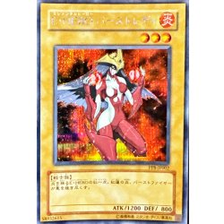 画像1: EHEROバーストレディ【シークレット】{PP8-JP002}《モンスター》