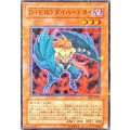 〔状態A-〕DHEROダイハードガイ【ノーマルパラレル】{EOJ-JP002}《モンスター》