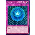 グラヴィティバインド超重力の網【ノーマル】{SD23-JP037}《罠》