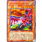 〔状態A-〕Yドラゴンヘッド【ウルトラパラレル】{302-005}《モンスター》