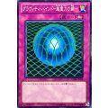 グラヴィティバインド超重力の網【ノーマル】{GS04-JP016}《罠》