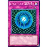 グラヴィティバインド超重力の網【ノーマル】{GS04-JP016}《罠》