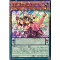 ドドレミコードキューティア【ノーマルパラレル】{25TP-JP203}《モンスター》