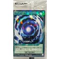 (未開封)フュージョン【ノーマルパラレル】{RD/P006-JP001}《RD魔法》