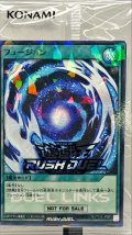(未開封)フュージョン【ノーマルパラレル】{RD/P006-JP001}《RD魔法》