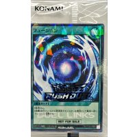 (未開封)フュージョン【ノーマルパラレル】{RD/P006-JP001}《RD魔法》