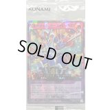 (未開封)ブルーテックバーストレックス【ラッシュレア SPECIAL RED Ver.】{RD/D002-JP006}《RDフュージョン》